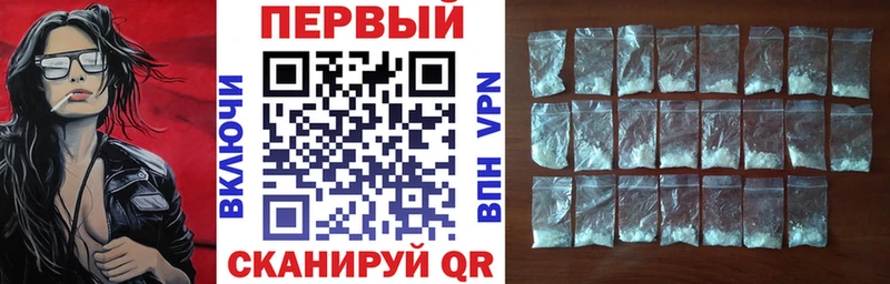 наркотики  Торопец  Amphetamine VHQ 