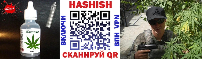 Печенье с ТГК конопля  hydra маркетплейс  Торопец 
