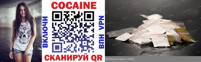 Cocaine Columbia  Торопец 