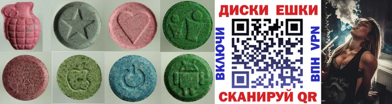 Ecstasy Cube  Торопец 