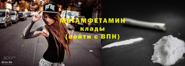 дистиллят марихуана Тайга