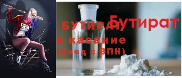 дистиллят марихуана Тайга