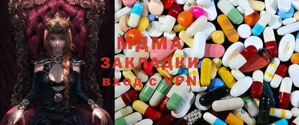 дистиллят марихуана Тайга