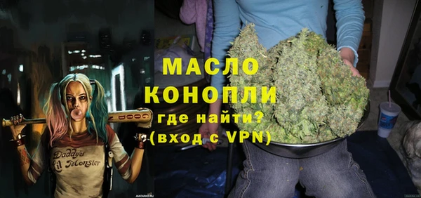 дистиллят марихуана Тайга