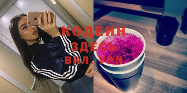 дистиллят марихуана Тайга