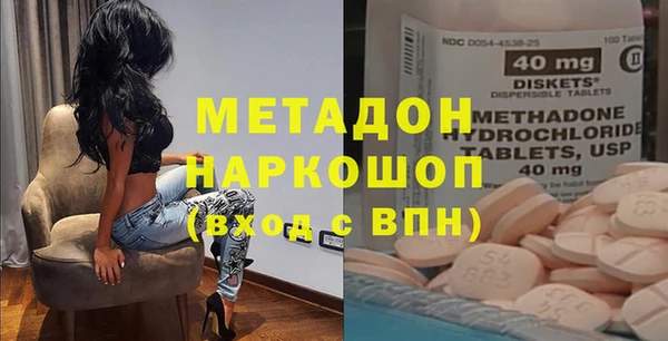 PSILOCYBIN Тобольск