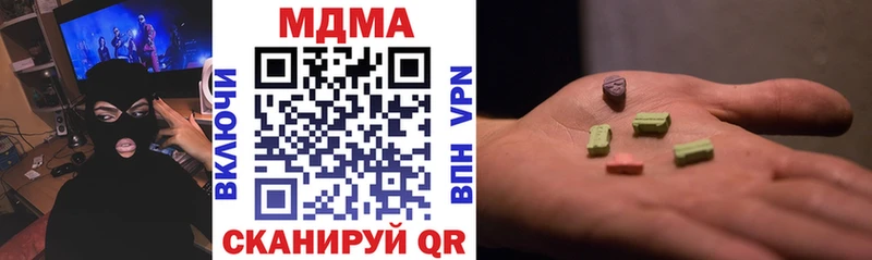 МДМА crystal  МЕГА вход  Торопец 