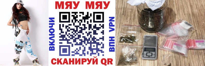 МЯУ-МЯУ мука  купить наркотик  Торопец 
