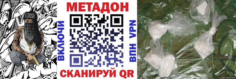 МЕТАДОН methadone  blacksprut сайт  Торопец  где продают наркотики 