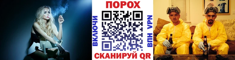 Первитин Methamphetamine  Торопец 