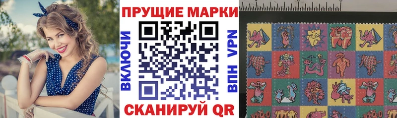 наркота  Торопец  Марки N-bome 1500мкг 