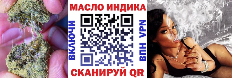 Дистиллят ТГК вейп  купить наркотик  Торопец 