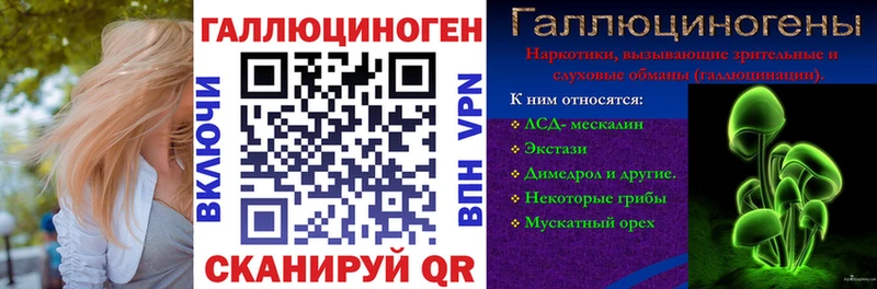 гидра онион  Торопец  Псилоцибиновые грибы ЛСД 