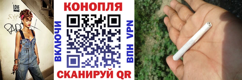 Бошки марихуана сатива Торопец